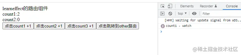 vue2-wacth1.png