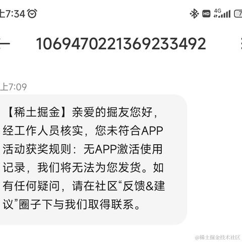 木有龙井茶于2022-07-26 20:26发布的图片