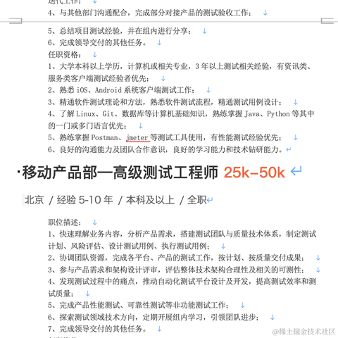 XinYi84272于2021-07-05 16:56发布的图片