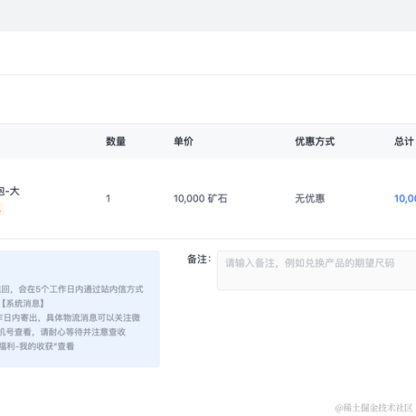 想做哆啦A梦的程序员于2023-03-10 08:23发布的图片
