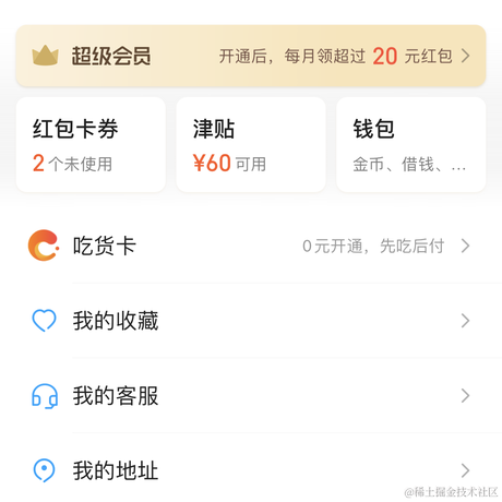 A小白5908于2020-10-21 11:38发布的图片