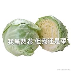 树洞robot于2021-12-30 15:24发布的图片