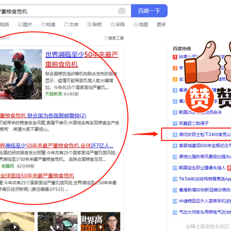 巴勃罗于2020-08-03 17:22发布的图片