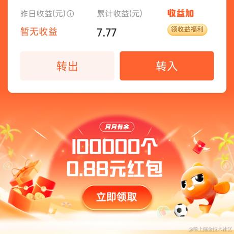 多一于2022-11-23 14:12发布的图片