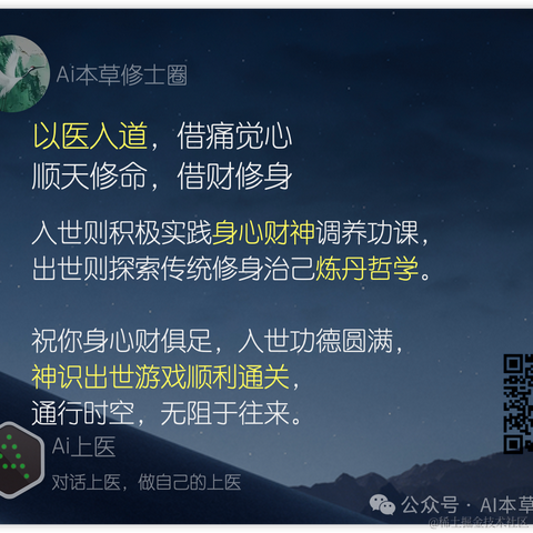 半日静坐于2024-07-07 11:47发布的图片