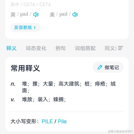 绝望鸭脖于2023-04-18 11:31发布的图片