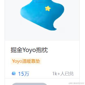 奖励你一个Bug于2024-01-19 13:58发布的图片