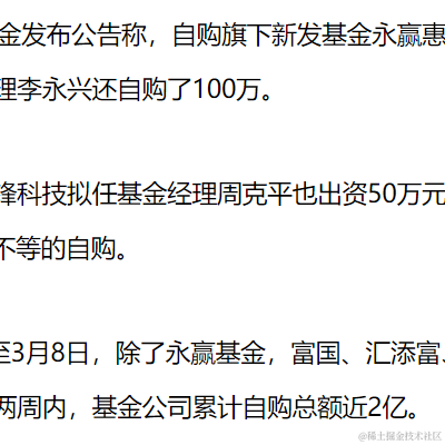 想喝旺仔的小铭同学于2021-03-10 15:30发布的图片