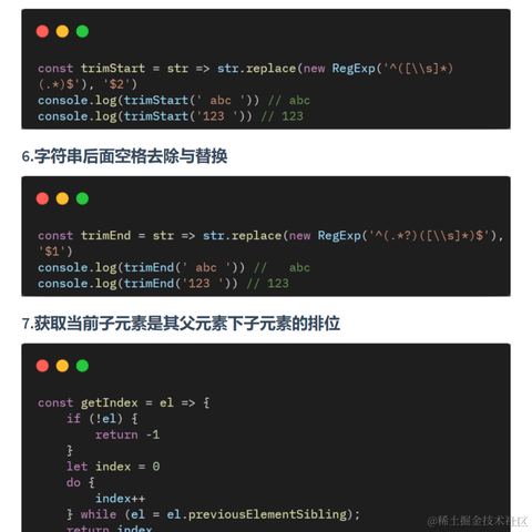 艾编程前端博客于2022-08-11 21:22发布的图片