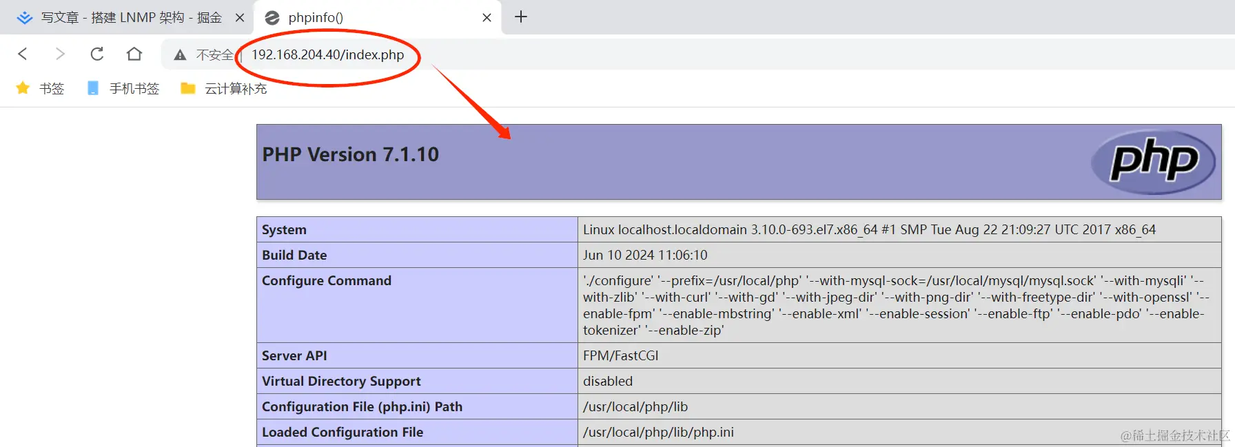 php验证.png