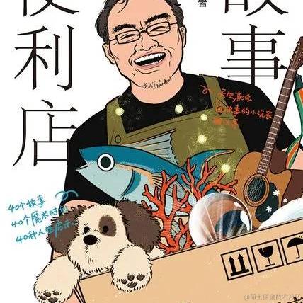 叶一一于2023-02-13 14:10发布的图片