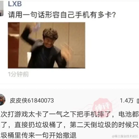 每天有什么好笑的于2021-12-13 10:24发布的图片
