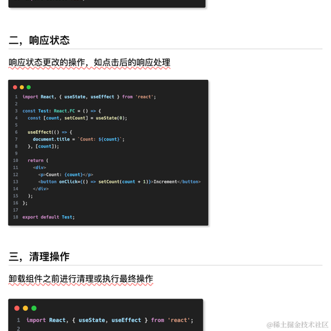 公号是前端必修课于2024-02-20 22:40发布的图片