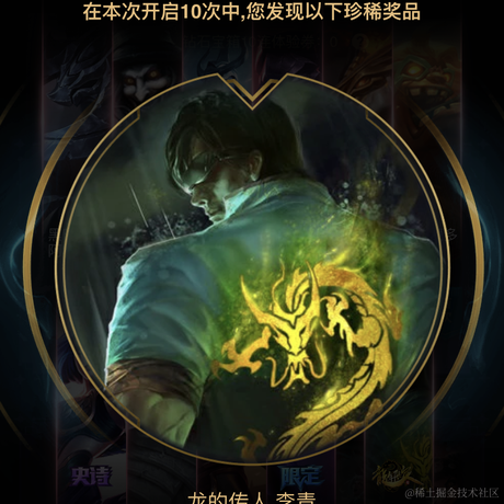 混掘金的jrs于2021-08-20 17:37发布的图片