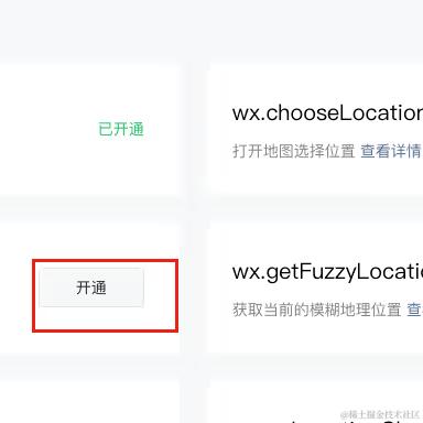 ink丶于2024-03-22 11:30发布的图片