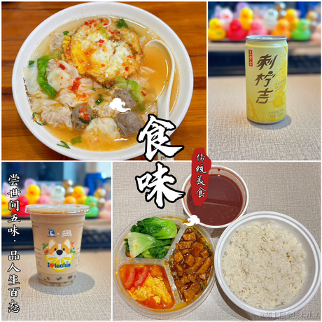 胖胖的小奶龙于2024-06-14 07:07发布的图片