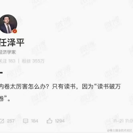 _宁缺于2021-11-27 14:39发布的图片