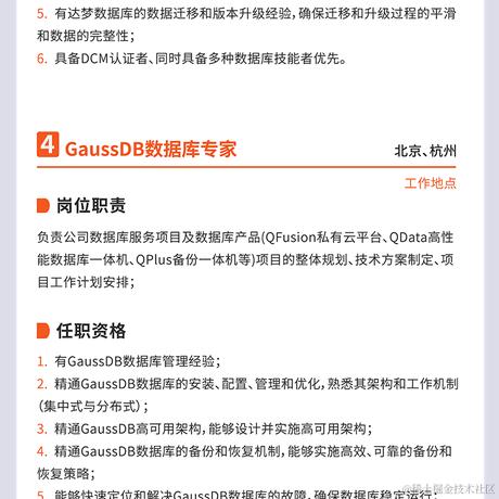 Squids数据库云服务提供商于2023-11-13 11:53发布的图片