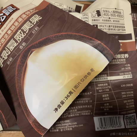 Yi夏祈于2023-06-20 22:58发布的图片