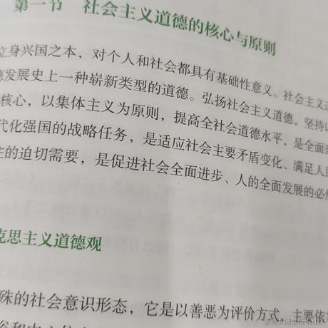 乃琳的老婆于2022-12-01 14:39发布的图片