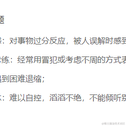 启明星的指引于2022-07-20 14:21发布的图片