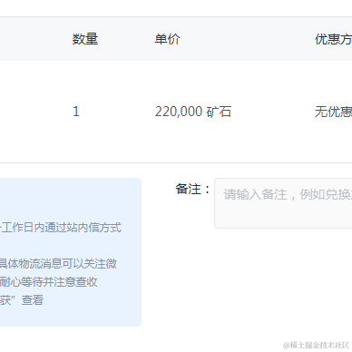 司馬缸砸光于2023-04-10 14:34发布的图片