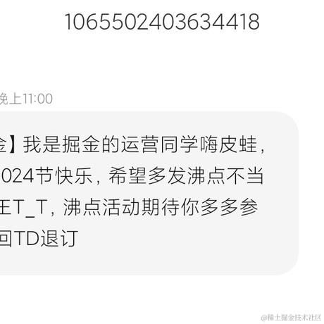 今天你吃饱了吗于2021-10-25 00:06发布的图片