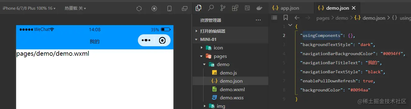 pages-json.png