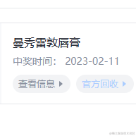日月卿于2023-03-07 09:38发布的图片