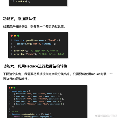 公号是前端必修课于2024-01-07 21:52发布的图片