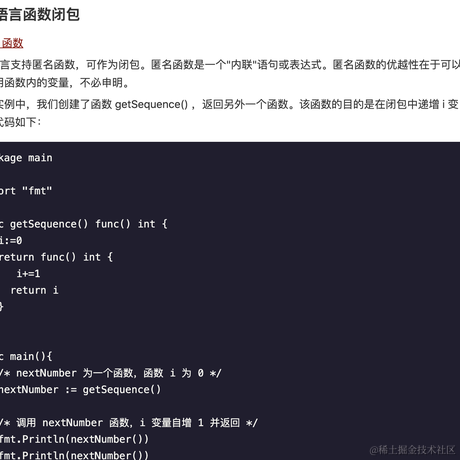 沐深于2020-11-17 06:18发布的图片