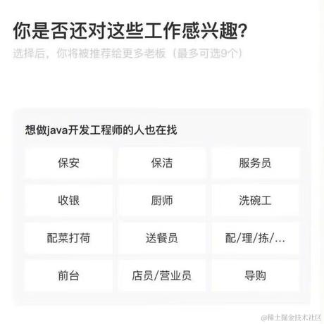 裴逸于2023-03-10 11:05发布的图片