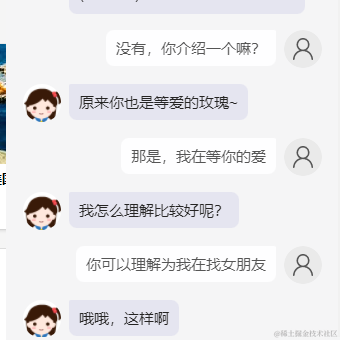 只爱星星的小红薯于2021-12-13 13:48发布的图片