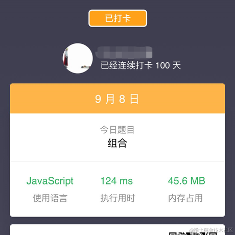 前端小书童于2020-09-11 11:55发布的图片