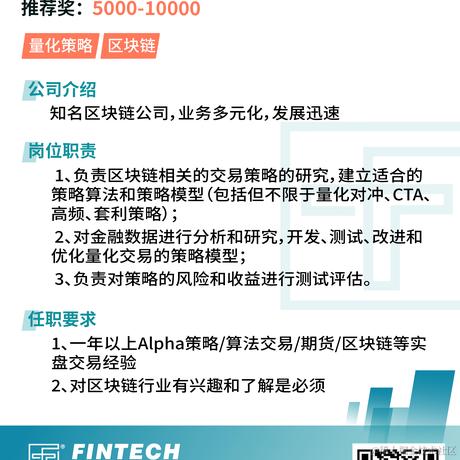 fintech社区于2021-11-17 14:58发布的图片