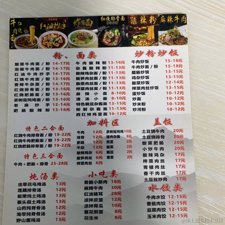 静能生悟于2023-07-29 12:49发布的图片