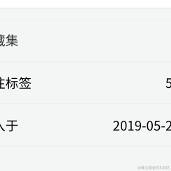 粥里有勺糖于2021-06-19 23:23发布的图片