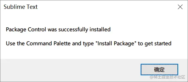 package contral install success.png