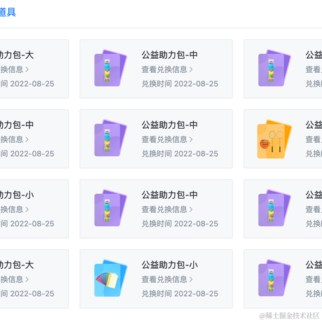 青杉于2022-08-25 15:57发布的图片