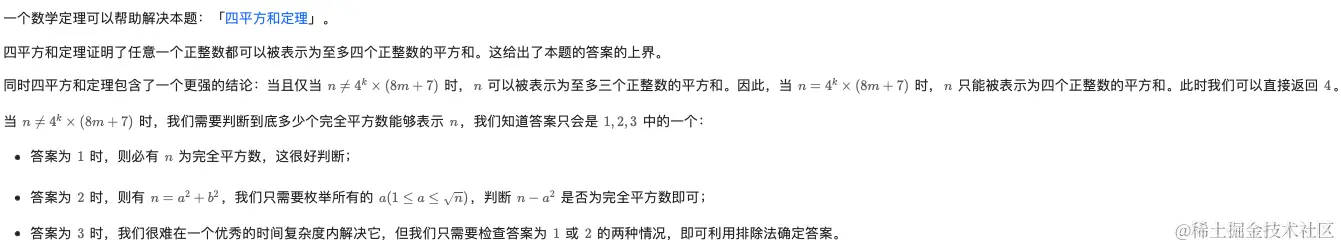 Screen Shot 2023-08-24 at 9.30.37 AM.png