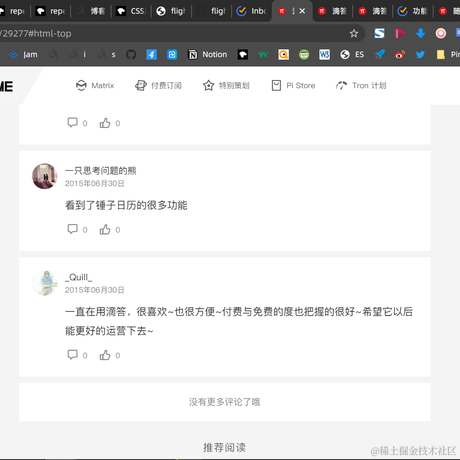 已注销于2021-08-26 02:13发布的图片