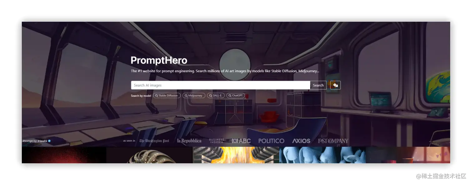 PromptHero.png