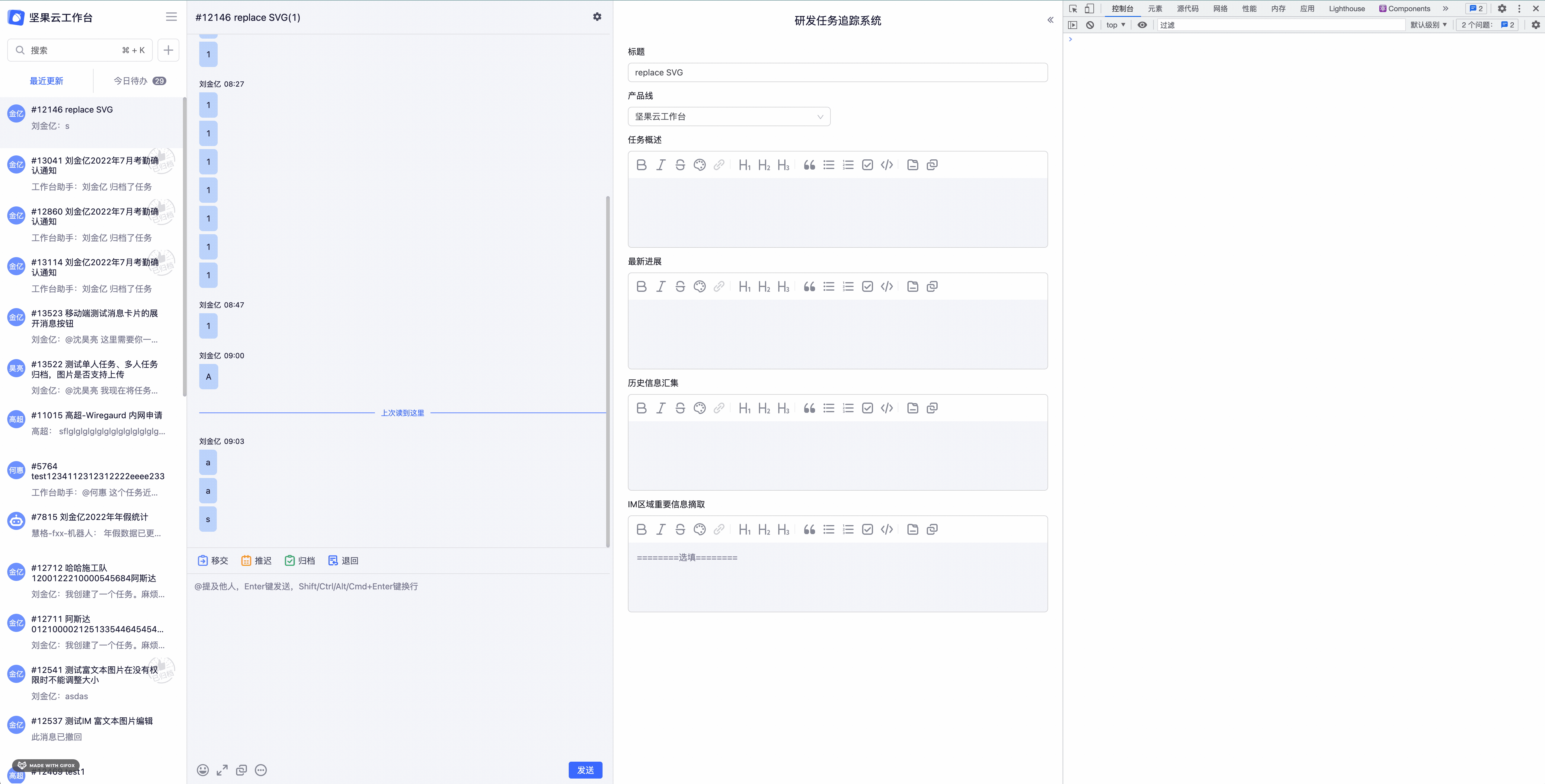 2022-08-07 09.03.52.gif