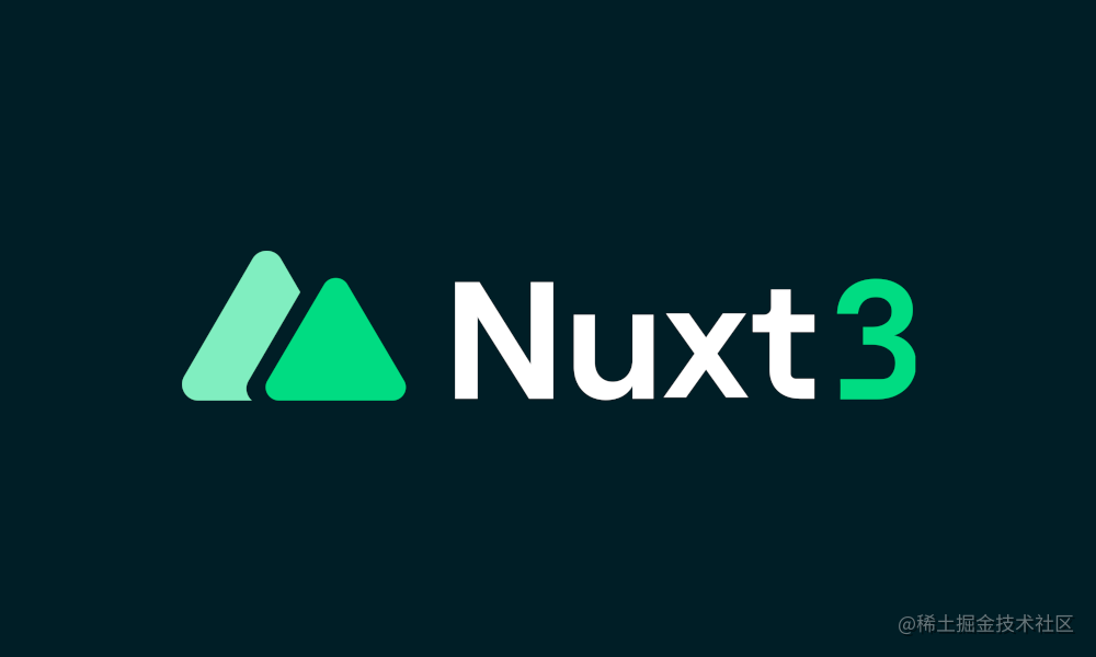 nuxt3拆包剖析