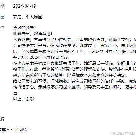 Cokelemon于2024-04-18 10:15发布的图片