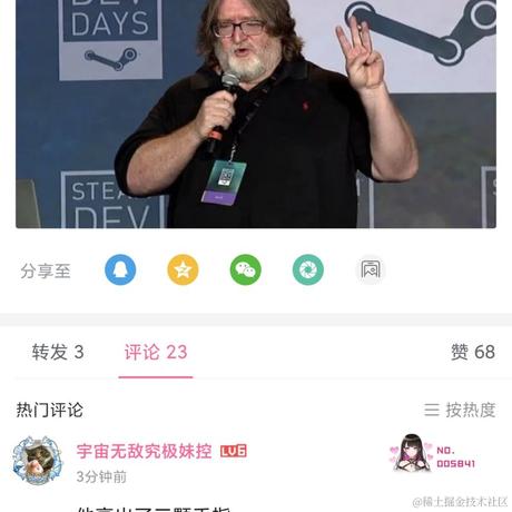 裴逸于2022-03-03 15:36发布的图片