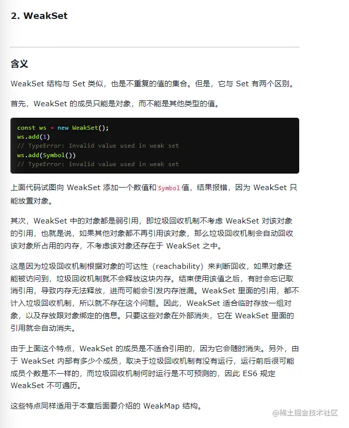 Snipaste_2022-12-15_17-31-44.png
