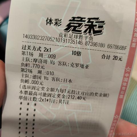 贝极星Rel于2022-11-23 23:04发布的图片