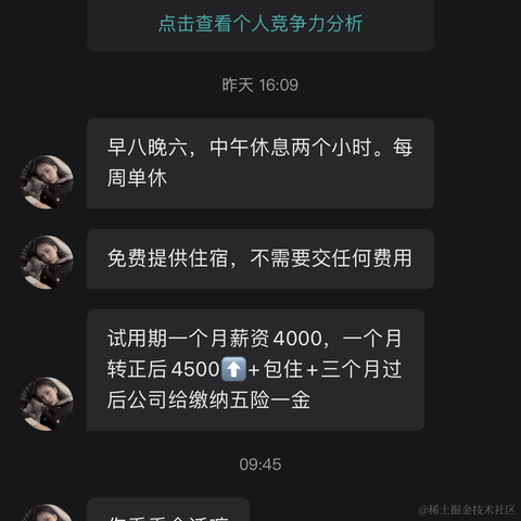 男德于2021-04-09 14:55发布的图片