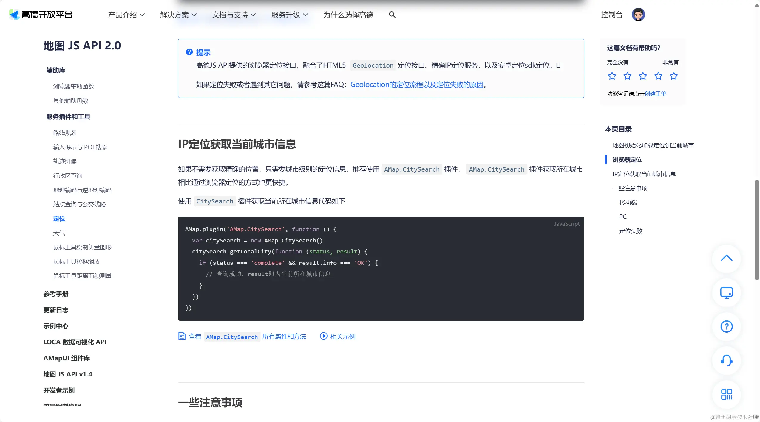 4b5218dfd48bdc2fb1d6bc51eccb21a.png